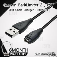 MLIFE - รับประกัน 6 เดือน - สายชาร์จ สายชาร์ท สำหรับ นาฬิกา Garmin BarkLimiter 2 , 2VT - Replacement Data Charging Cable for Garmin Bark Limiter 2 , 2 VT การ์มิน