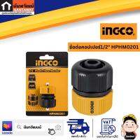 INGCO ข้อต่อคอปเปอร์ 1/2" HPHM0201