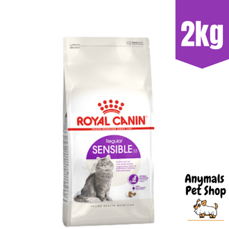 Royal Canin Sensible 2KGอาหารแมวโต มีปัญหาเรื่องการย่อยอาหาร 2 กิโลกรัม