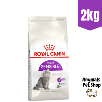 royal-canin-sensible-2kgอาหารแมวโต-มีปัญหาเรื่องการย่อยอาหาร-2-กิโลกรัม