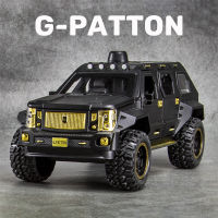 โมเดล1:24G-Patton รถโลหะผสมรถของเล่นของขวัญโลหะคู่รักไฟเสียงรถ Diecast วันเกิดสำหรับเด็กสำหรับเด็กผู้ชาย