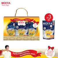 HOTTA s Gift Set ชุดของขวัญ เครื่องดื่มสุขภาพ น้ำขิง ฮอทต้า ขิงผสมวิตามินซี และซิงค์ สูตรไม่มีน้ำตาล