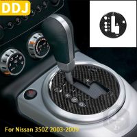 สำหรับนิสสัน350Z Z33 2003-2009อุปกรณ์เสริมรถยนต์คาร์บอนไฟเบอร์ภายในอัตโนมัติ S Hifter แทรกรอบทิศทางเกียร์เปลี่ยนแผงสติ๊กเกอร์