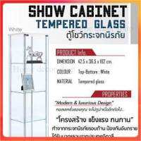 Glass cabinet ตู้โชว์ ตู้กระจก กระจกนิรภัย รุ่น Glory 42.5 ซม. - สีขาว แข็งแรงทนทานมาตรฐานอิตาลี่ แถมไฟ 1 ชุด