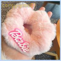 CONGYIYIMO07 สีทึบทึบ ตุ๊กตาบาร์บี้ scrunchie แฟชั่นสำหรับผู้หญิง ตุ๊กตาผ้าพลัฌ ยางรัดผม ที่มัดผม หางม้าหางม้า เชือกรัดผม สำหรับผู้หญิง