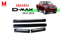 Isuzu D-max 2012-2019 4ประตู ชายบันได ชุบ+ดำด้าน