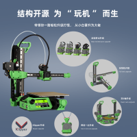 # เลอจี iX 3D เครื่องพิมพ์ V2.0 อุปกรณ์อัพเกรดรางสามรางอลูมิเนียมรางโลหะเชื่อมต่อชุด