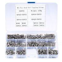 [HOT JIAZZAQQMGW 555] 400ชิ้น/กล่อง M3 Cross Flat Head Self Tapping Screw Assortment Kit ไม้ด้ายเล็บสกรูชุด DIY Countersunk Head Smal Scres