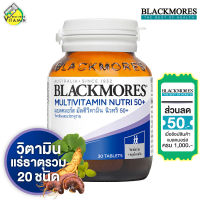 ใหม่ Blackmores Multivitamin Nutri 50+ แบลคมอร์ส มัลติวิตามิน นิวทริ 50+ [30 เม็ด] วิตามินและแร่ธาตุรวม