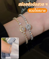 Geegobuy สร้อยข้อมือสวยงามสไตล์ยุโรปและอเมริกาสีทองคำ รูปหัวใจที่สวยงามและเรียบง่าย