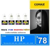 หมึกเติมสำหรับ HP สีดำ-สี 100 ml. โคแมกซ์สำหรับใช้งานกับเครื่องพิมพ์อิงค์เจ็ท ให้งาน พิมพ์คุณภาพระดับมืออาชีพสีสดใส