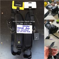 สายสะพายกล้อง K Caden Quick Strap สายคล้องกล้องแบบผ่อนแรงเกรดพรีเมี่ยม พร้อมแผ่นเพลท มือ 1