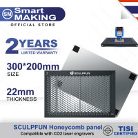 ?รับของภายใน 48H SCULPFUN Laser Cutting Honeycomb Working Table Panel 300x200x22mm  for CO2 Engraving Machine