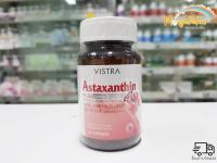 Vistra Astaxanthin 4มก 30 เม็ด วิสทร้า แอสต้า ดูแลเรื่องผิวพรรณ