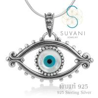 ​Suvani Jewelry - เงินแท้ 92.5% จี้อีวิลอายหรือจี้นัยน์ตาปีศาจ  จี้พร้อมสร้อยคอเงินแท้