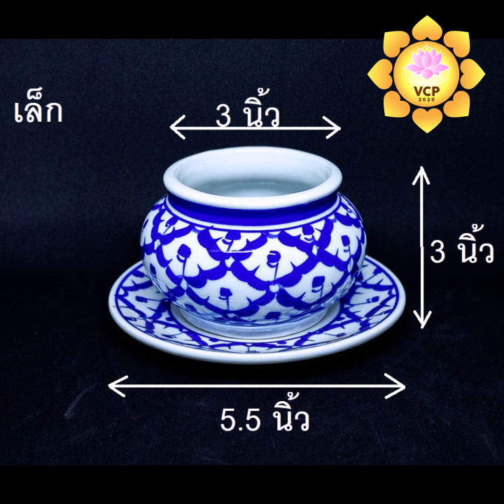 กระถางธูปลายไทย-ลายสับปะรด-ลายนํ้าเงิน-พร้อมจานรอง