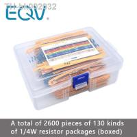 ◐ 2600pcs/lot 130 Values 1/4W 0.25W 1 Metal Film Resistors Assorted Pack Kit Set Lot Resistors Assortment Kits Fixed resistor