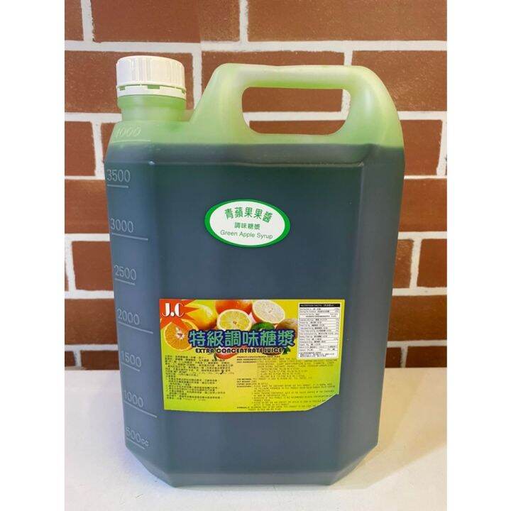Green Apple Honeydew Melon Syrup 5kg ice blended juice milk shake 【FUN