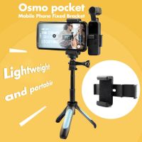 for OSMO Pocket Holder Mount Mobile Phone Securing Clip for DJI Osmo Pocket Accessories Stable Fixed Stand Bracket OPG