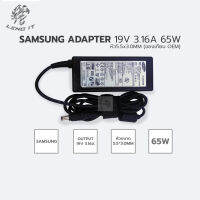 SAMSUNG ADAPTER 19V 3.16A 65W หัว5.5x3.0MM (ของเทียบ OEM)