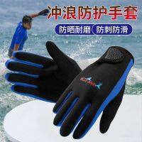 【Original import】 Special gloves for sun protection diving and surfing wear-resistant puncture-resistant non-slip snorkeling rafting paddleboard gloves water sports swimming