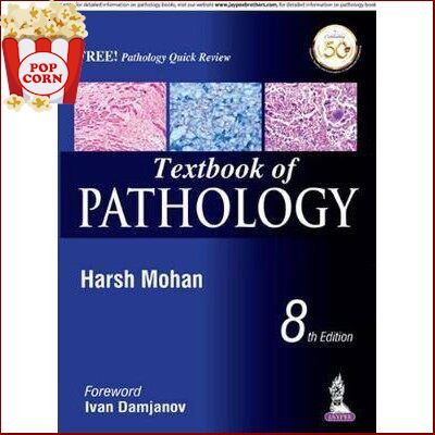 WoW !! Textbook of Pathology + Pathology Quick Review, 8ed - 9789352705474