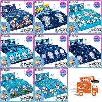 ?TeeBed? Toto PICNIC โตโต้ ที่นอนปิคนิค 3.5/5 ฟุต โดเรม่อน Doraemon DM122 DM128 DM129 DM131 DM132 DM133 DM134 DM135 #DM2564