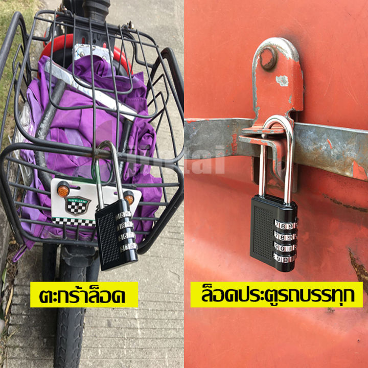 key-lock-กุญแจล็อคบ้าน-กุญแจประตูบ้าน-กุญแจตั้งรหัส-ใ-ช้งานง่าย-ไม่ต้องกังวลเกี่ยวกับการกับการลืมกุญแจ-แข็งแรง-ทนทาน-ทนต่อการโดนน้ำ-ฝน