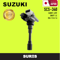 Ignition coil ( ประกัน 1 เดือน ) คอยล์จุดระเบิด SUZUKI - CARRY / APV / SWIFT 1.5 / SX4 - SCS-340 - SURES MADE IN JAPAN - คอยล์หัวเทียน ซูซูกิ แครี่ สวิฟ