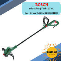 Bosch เครื่องเล็มหญ้าไฟฟ้า 23ซม. Easy Grass Cut23 #06008C1H01