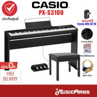 Casio PX-S3100 จัดส่งด่วน ติดตั้งฟรี +ฟรีหนังสือโน้ตเพลง, ผ้าคลุม +ประกันศูนย์3ปี เปียโนไฟฟ้า Music Arms