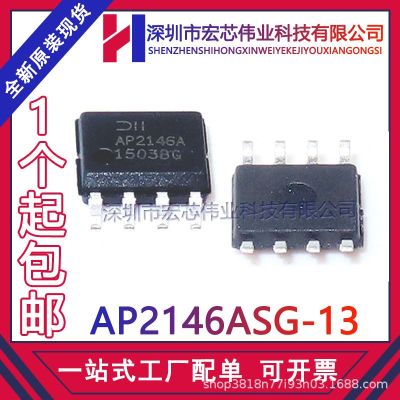 AP2146ASG - 13 SOP8 silk-screen AP2146A dual channel power switch IC chip new spot