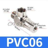 【CW】 1Pc PVC/PCV 06 All Pneumatic Air Induction