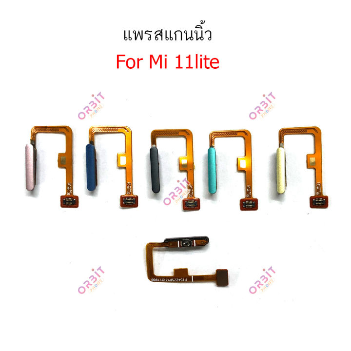 สแกนนิ้ว-mi11-lite-แพรสแกนนิ้ว-mi11-lite