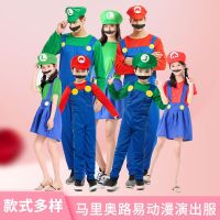 [COD] Super Mario costume cosplay parent-child as Luigi animation