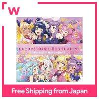 อะนิเมะรายการทีวีโดยร็อคสตาร์ OP &amp; ED เพลงธีม Doremifa STARS / Hoshizora Light Story (ไม่มีประโยชน์)
