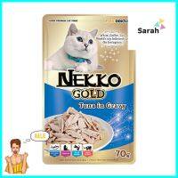 อาหารเปียกแมว NEKKO GOLD ทูน่าเกรวี่ 70 ก.WET CAT FOOD NEKKO GOLD TUNA IN GRAVY 70G **โปรโมชั่นสุดคุ้ม โค้งสุดท้าย**