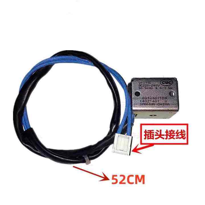 SHF410L3 Air Conditioner 4Way Valve Control Coil AC220240V 4.53.5W