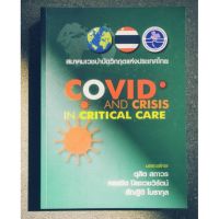 C111 9786168122105  COVID AND CRISIS IN CRITICAL CARE