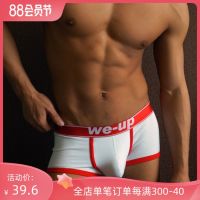 WeUp men cotton U convex sexy low-cut sports leisure boxer underwear mens underwear shorts