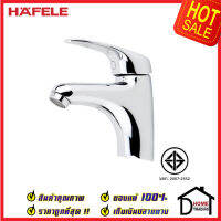 ถูกที่สุด HAFELE ก๊อกเดี่ยวอ่างล้างหน้า  COLD WASH BASIN 495.61.027 ก๊อกน้ำทองเหลือง สีโครมเงา ก๊อกอ่างล้างหน้า ก๊อกน้ำคุณภาพสูง ของแท้100%