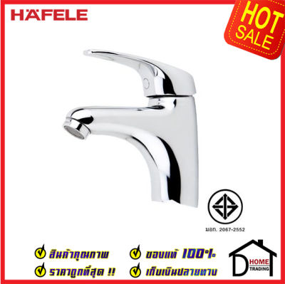 ถูกที่สุด HAFELE ก๊อกเดี่ยวอ่างล้างหน้า  COLD WASH BASIN 495.61.027 ก๊อกน้ำทองเหลือง สีโครมเงา ก๊อกอ่างล้างหน้า ก๊อกน้ำคุณภาพสูง ของแท้100%