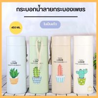 กระบอกน้ำลายกระบองเพชร  มีฝาปิด ขวดแก้ว ขวดน้ำแบบพกพา ในเป็นแก้ว ขนาด 450ML P684