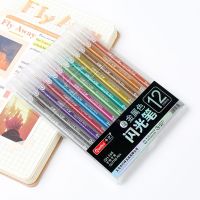 GSLZ808699 12ชิ้นปากกาทาสีเครื่องเขียนน่ารักปากกาเจลกลิตเตอร์ปากกาเน้นข้อความปากกามาร์คเกอร์เปลี่ยนสีได้