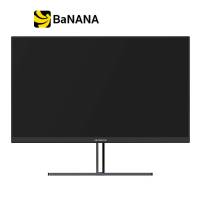 จอมอนิเตอร์ SKYWORTH MONITOR F24B33F (IPS 100Hz) by Banana IT