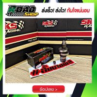 แคมแต่ง110i(ปี2021)SKS Racing เสป็คลูกเดิม-53 ตัวใหม่ล่าสุด110i New Led 2021 รับประกันสินค้าคุณภาพ แท้100%