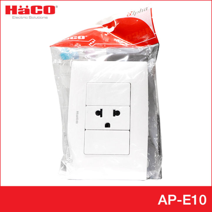 haco-เต้ารับเดี่ยวมีกราวน์-3-ขา-พร้อมม่านนิรภัย-รุ่น-ap-e10