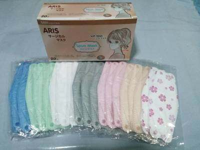 ของแท้ ARIS Surgical Mask รุ่นเนื้อสปัน SPUN นุ่ม เงาสวย หน้ากากอนามัย KN95 JAPAN ทรง KF94 1กล่อง20ชิ้น มีซองซีลแยกชิ้น