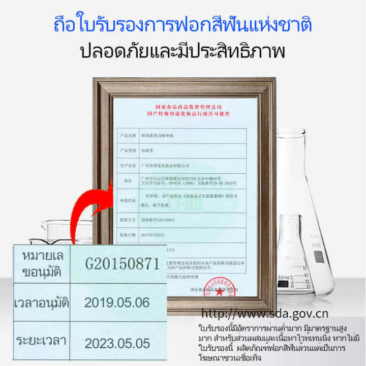 เซรั่มนิสิตแท้-เซรั่มไฮยา-นิสิตเซรั่มแท้-เซ่รั่มหน้าใส-เซรั่มบำรุงผิวหน้า-กระชับรูขุมขน-ไวท์เทนนิ่ง-ช่วยให้ผิวกระจ่างใส