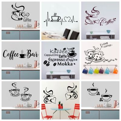 [24 Home Accessories] กาแฟไวนิลสติ๊กเกอร์ติดผนังตกแต่งบ้านสำหรับห้องครัวห้องนั่งเล่นร้านกาแฟตกแต่งรูปลอกผนังตกแต่งบ้าน